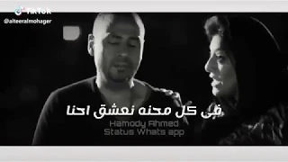 طارق الشيخ   غلابه احنا ولو فرحنا هيا دقيقه يادوب خلق ضايعه  لاتنسوا الاشتراك دندنها