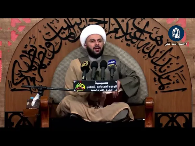 هذا غني وأنا فقير! سماحة الشيخ زمان الحسناوي