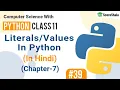 In Python in Hindi Chapter 7 Class 11 Computer Science with Python