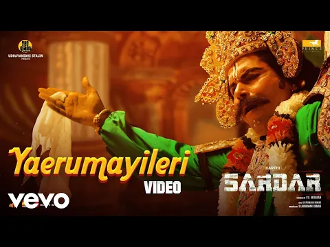 Yaerumayileri - YouTube