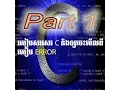 How to Learn C prongram - Speak khmer