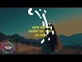 Calvin Harris & Ellie Goulding - Free (Lyrics)