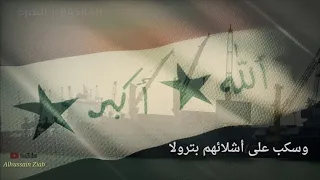 قف شامخا مثل المآذن طولا الشاعر الكبير غازي الجمل العراق معركة الفلوجة  قف شامخا مثل المآذن طولا الشاعر الكبير غازي الجمل العراق معركة الفلوجة