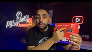 فلاشه العاب اتاري بلايستيشن وايرليس Game Stick TV Android 8K ومحول شاشة سمارت 