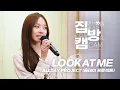 Lagu [집방캠][4K] ALLDAY PROJECT (올데이 프로젝트) - 'LOOK AT ME' LIVE | 두시탈출 컬투쇼 | 251216