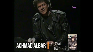 Download Achmad Albar - Khayal (1990) Selekta Pop MP3