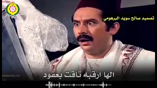 ثلاث صبايا 2022 عوض المالكي 