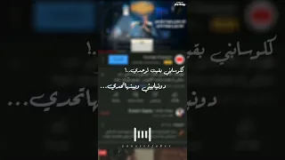 مهرجان عره فافي عامل مغامر عصام صاصا      دندنها