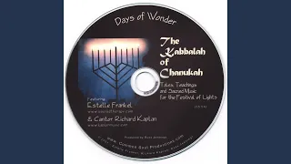 רננו צדיקים ברסלב 