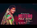 Download Lagu NIMMALU KOTTEIRO NOW FOLK SONG REMIX DJ RAJU RR × DJ KAJU