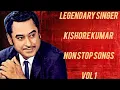 Lagu LEGENDARY SINGER KISHORE KUMAR NON STOP HINDI OLD  SONGS COLLECTION VOL 1 