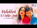 Download Lagu Mohabbat Ki Nahin Jaati - Lofi Mix | Hero No.1 | Govinda, Karishma | Udit Narayan, Sadhana Sargam