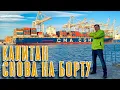 Download Lagu VLOG: Снова в деле! Возвращение на борт. (Тайм-код в описание). Back OnBoard!
