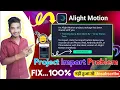 Download Lagu an alight motion project package has been shared with you || project import problem solve
