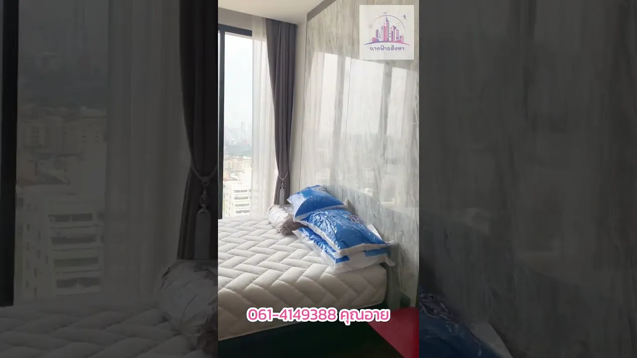 ✨🦄 Special offer 🦄✨ Ideo Q Victory 🚝 ใกล้ MRT เฟอร์ครบ จบในที่เดียว