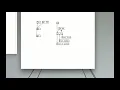 07 Pure Data Tutorial - Numbers object hot cold inlets