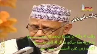 محمد مرشد ناجي قال الفتى يحيى عمر من اغاني زمن عدن الجميل دندنها