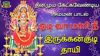  irukangudi mariamman songs mariamman songs