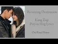 Download Lagu Returning Destination - Kang Ziqi || Pinyin + Eng Lyrics - Ost Road Home #roadhome #roadhomeost