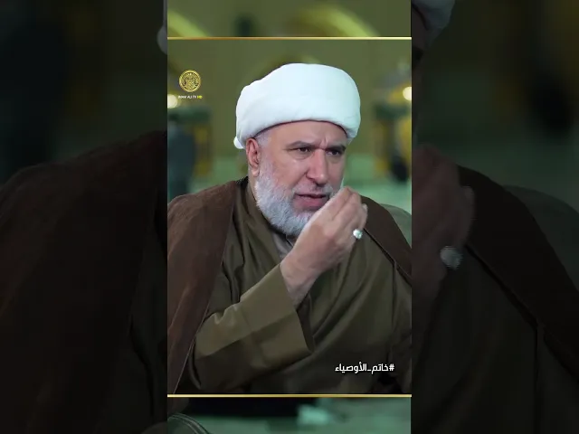 ⁣هل سيأتي المهدي (عج) بمصحف جديد