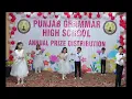 Download Lagu suno bacho uthao basta | annual function