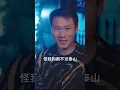 她扮醜三年被全校嘲笑，連交往三年的校草都拿她當擋箭牌保護校花！直到畢業宴上，她當眾卸下醜妝，露出絕美容貌，更曝光頂級豪門千金身分，曾經欺負她的人全都看傻了！#drama #full