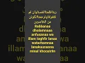 Download Lagu ISTIGHFAR NABI ADAM INI JANGAN SAMPAI LUPA AGAR BERSIH DOSANYA \u0026 LANCAR REZEKINYA