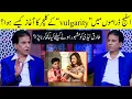 Download Lagu Tariq Teddy nay Drama Industry kay Zawal ki Waja Bata di | Zabardast with Wasi Shah