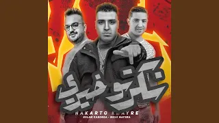 نكرتو خيري دندنها