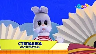 Фрагмент эфира Карусель 71 19 2019 