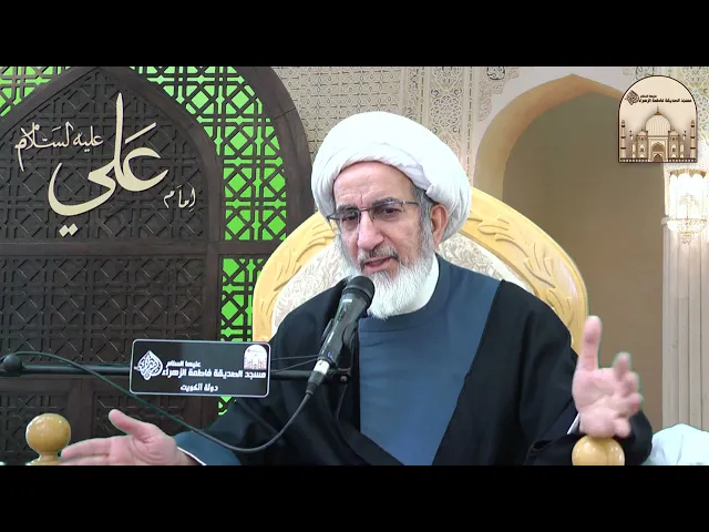 ⁣دروس عملية في المبعث النبوي الشريف - سماحة الشيخ حبيب الكاظمي