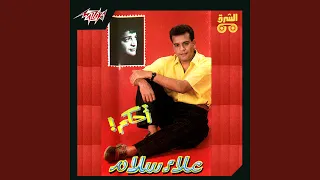 Badawar  Badawar