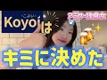 Download Lagu [See you tonight #Machiap] I've chosen you as my Koyoi ^_−⭐️
