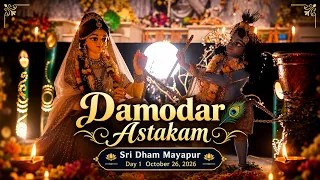 🪔 Damodar Astakam | Sri Dham Mayapur | Day 1 October 26, 2026 🙏