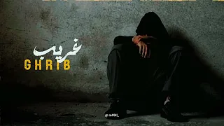                          غريب                  راب مغربي            دندنها