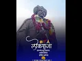 Download Lagu Chatrapati Shahu Maharaj Jayanti Status 2021🔥| 26 June Whatsapp Status