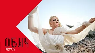 PETRA OBICH Петра Обич 2001 