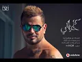 Amr diab (da law etsab) عمرو دياب ده لو اتساب كامله