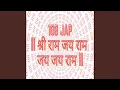 Download Lagu 108 Jap - Shri Ram Jay Ram Jay Jay Ram