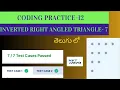 coding practice 12 Inverted right angled triangle 7 CCBP NXTWAVE python beginner guide