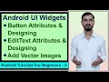 EditText Button in Android Vector Images Android Studio Deepak Android Beginner Tutorial