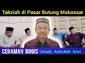 Download Lagu Ceramah Bugis | Ustadz Amirullah Amri | Takziah di Pasar Butung Makassar