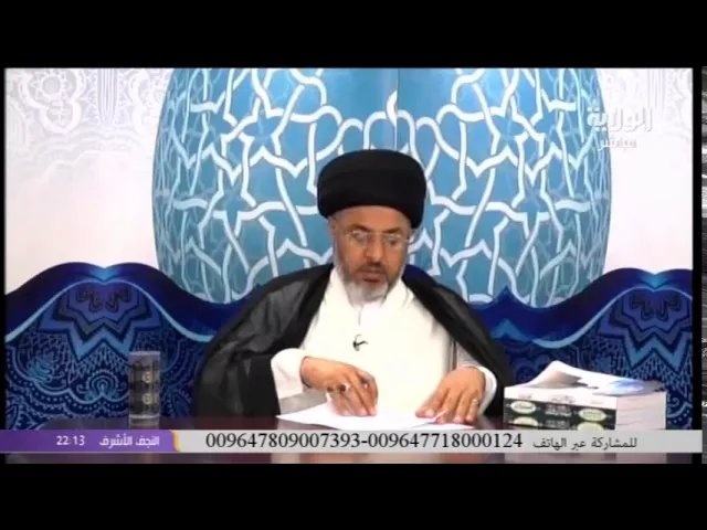 ⁣السيد خضير المدني _ فقه الصادق 14 \ 6 \ 2016