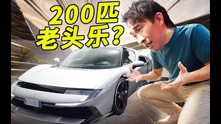 500万只配入门，法拉利凭什么？