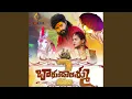 Download Lagu Bagundalamma