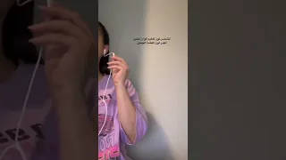 بون بون ري بون بون ريبون بون سبيستون 