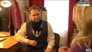 «Вести. Культура», эфир от 1 февраля 2021 года