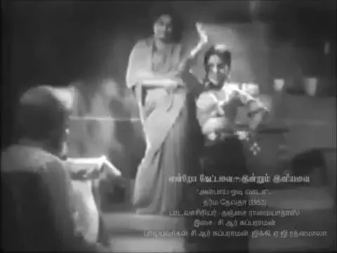 En Vazhvinil Inbam - YouTube