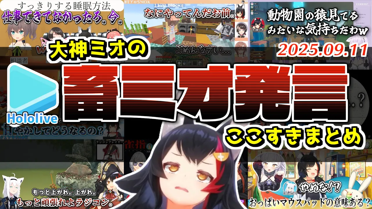 ホロライブ切り抜き/なめたけ channel featured image