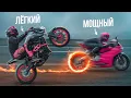 POWERFUL vs LIGHTWEIGHT MOTORCYCLE WHICH ONE SHOULD YOU CHOOSE